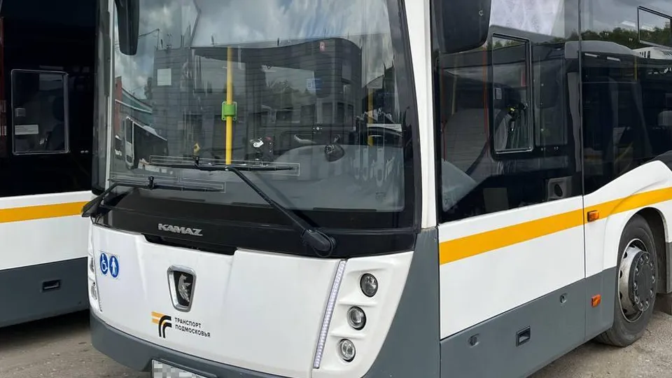 Фото: Минтранс Подмосковья