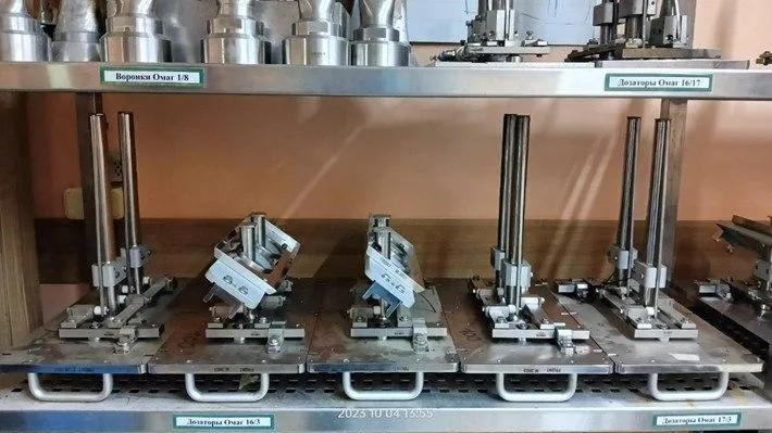 Пресс-служба Министерства инвестиций, промышленности и науки Московской области