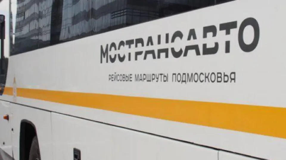 Фото: Министерство транспорта и дорожной инфраструктуры Московской области