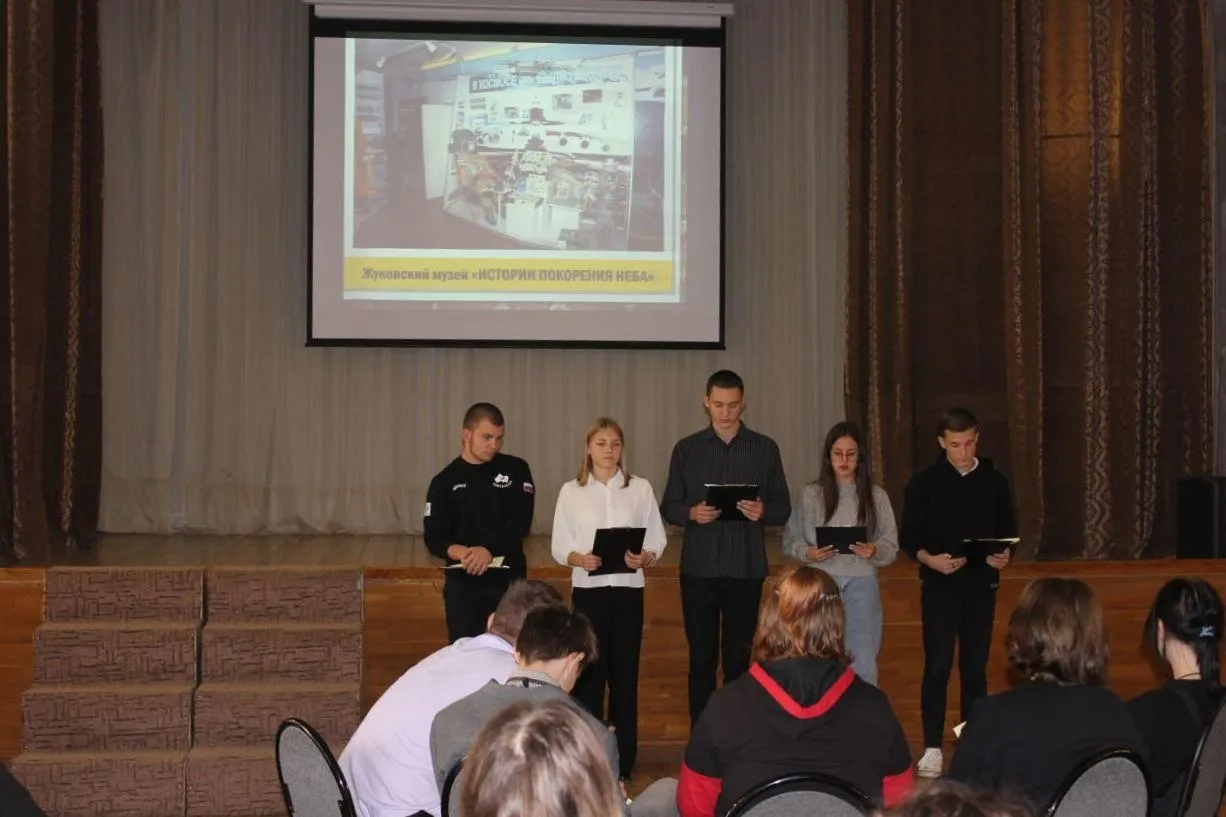 Фото: Министерство образования Московской области