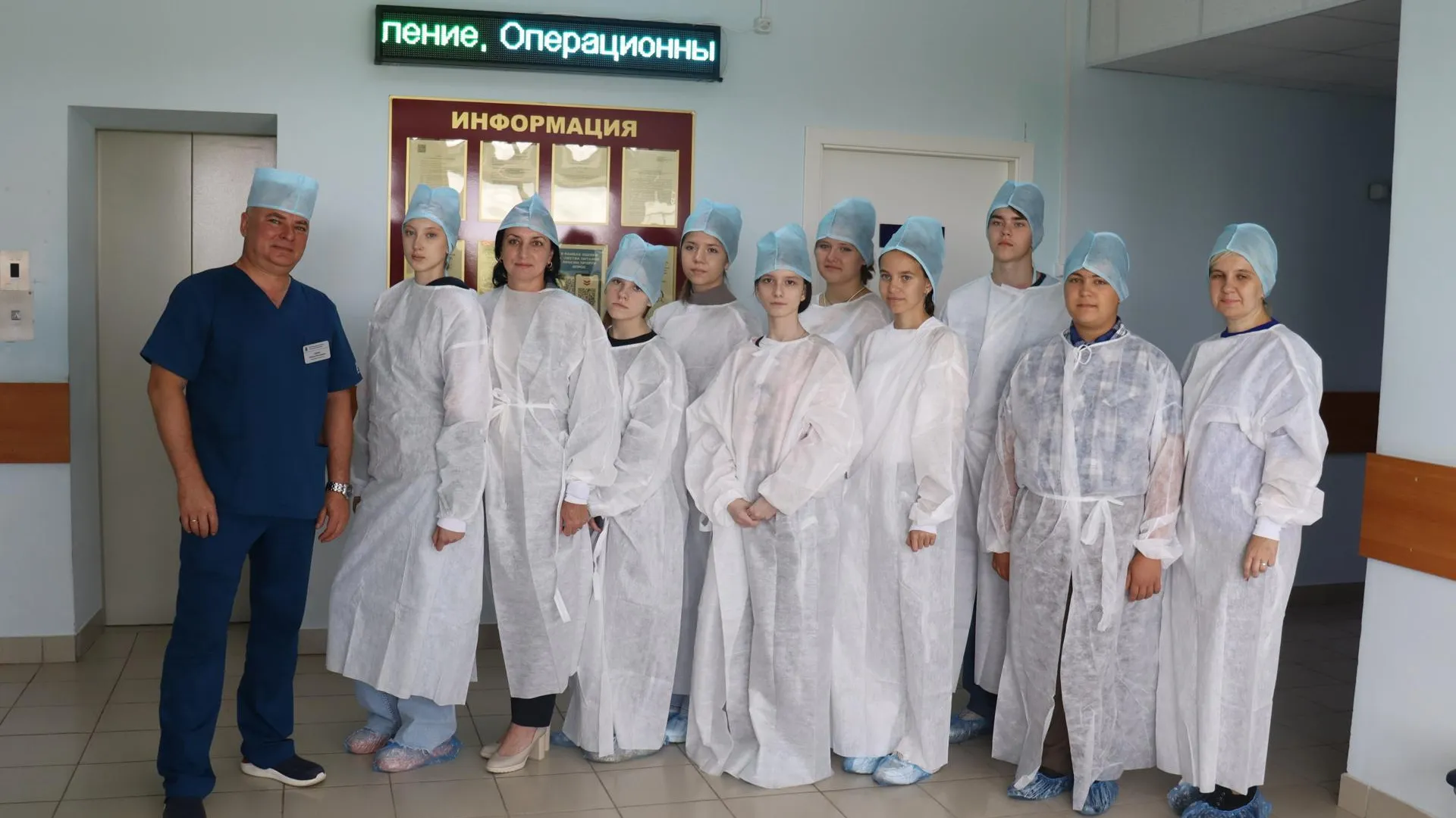 Старшеклассники школы №3 сходили на экскурсию в Каширскую больницу