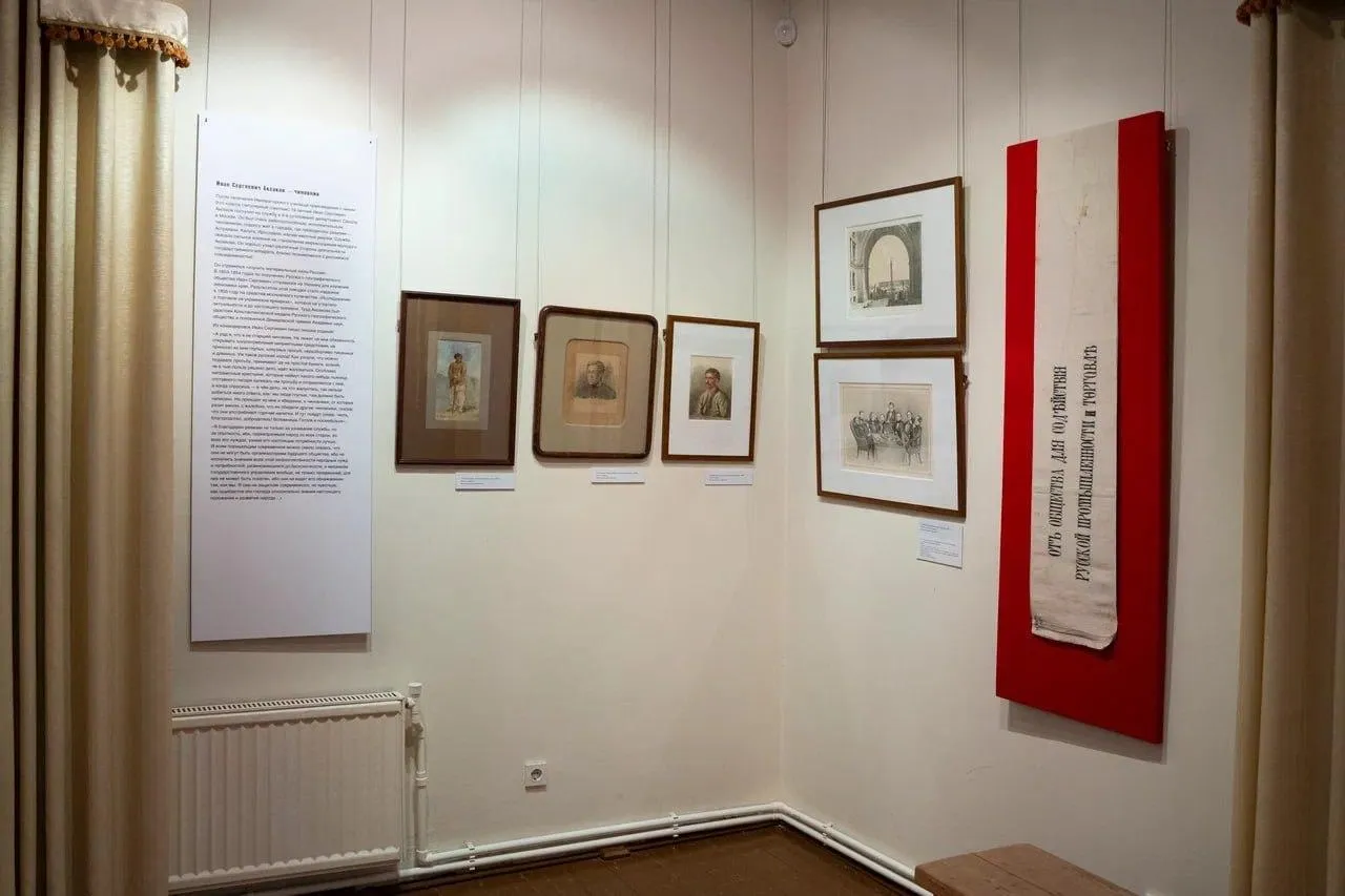 Министерство культуры и туризма Московской области