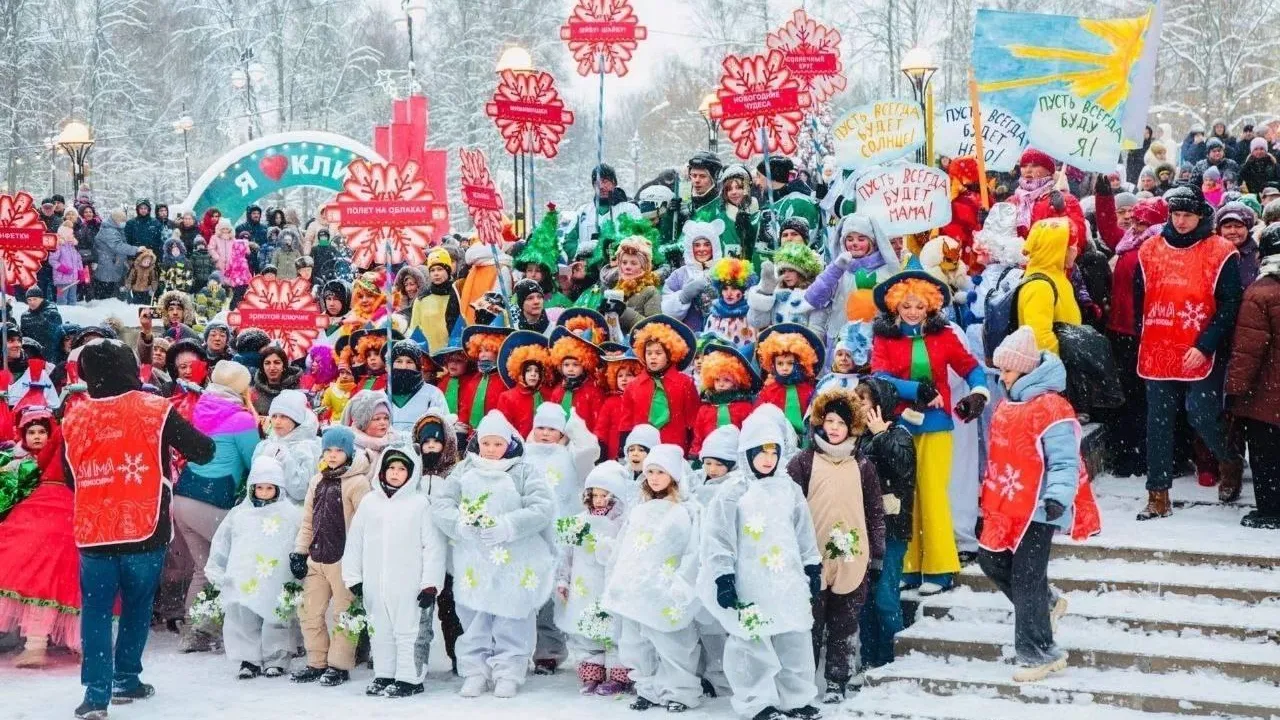 Администрация го Клин