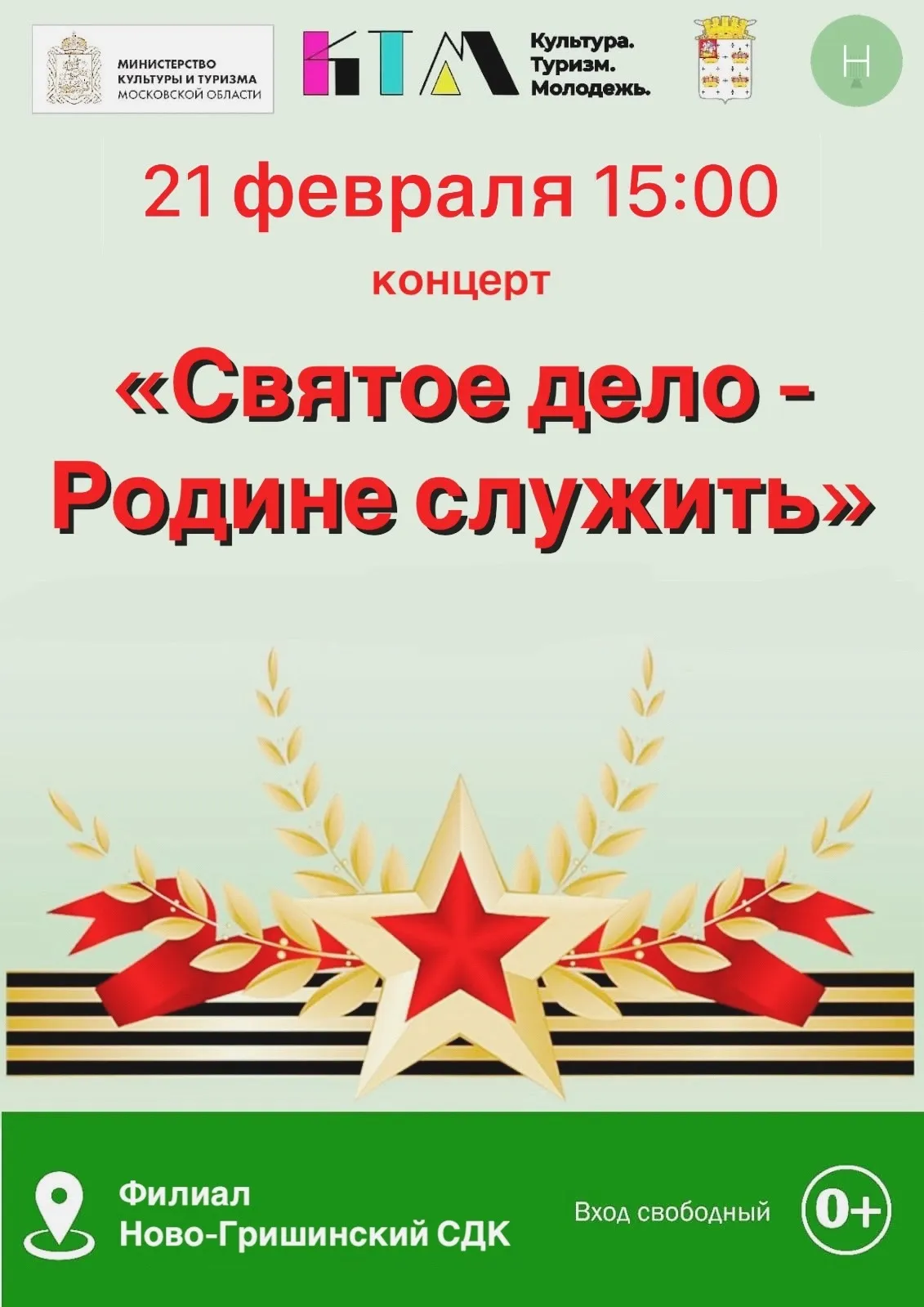 Фото: Ново-Гришинский сельский Дом культуры, филиал Центра культурного развития «Подосинковский»/ВКонтакте.