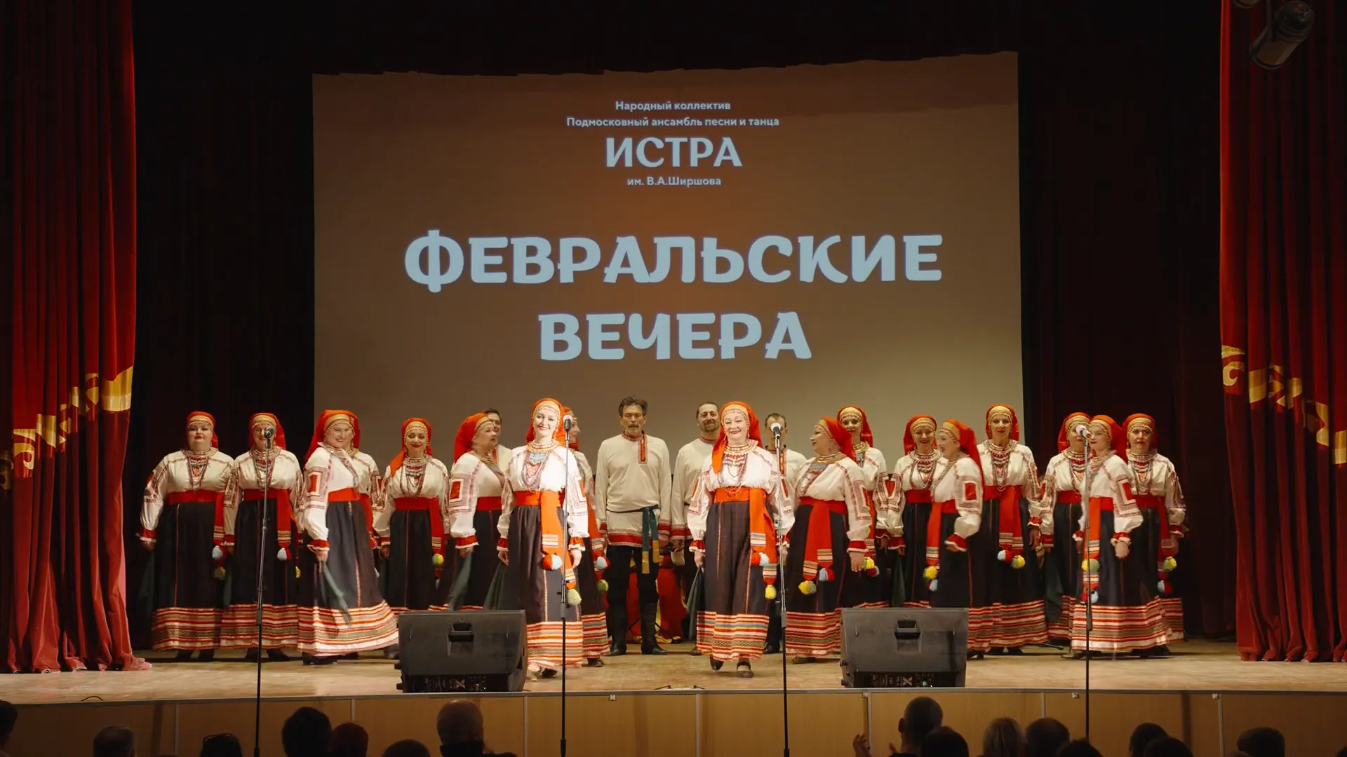Пресс-служба администрации муниципального округа Истра