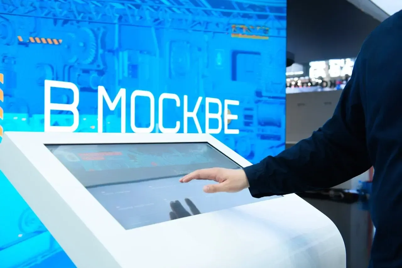 Пресс-служба департамента инвестиционной и промышленной политики Москвы