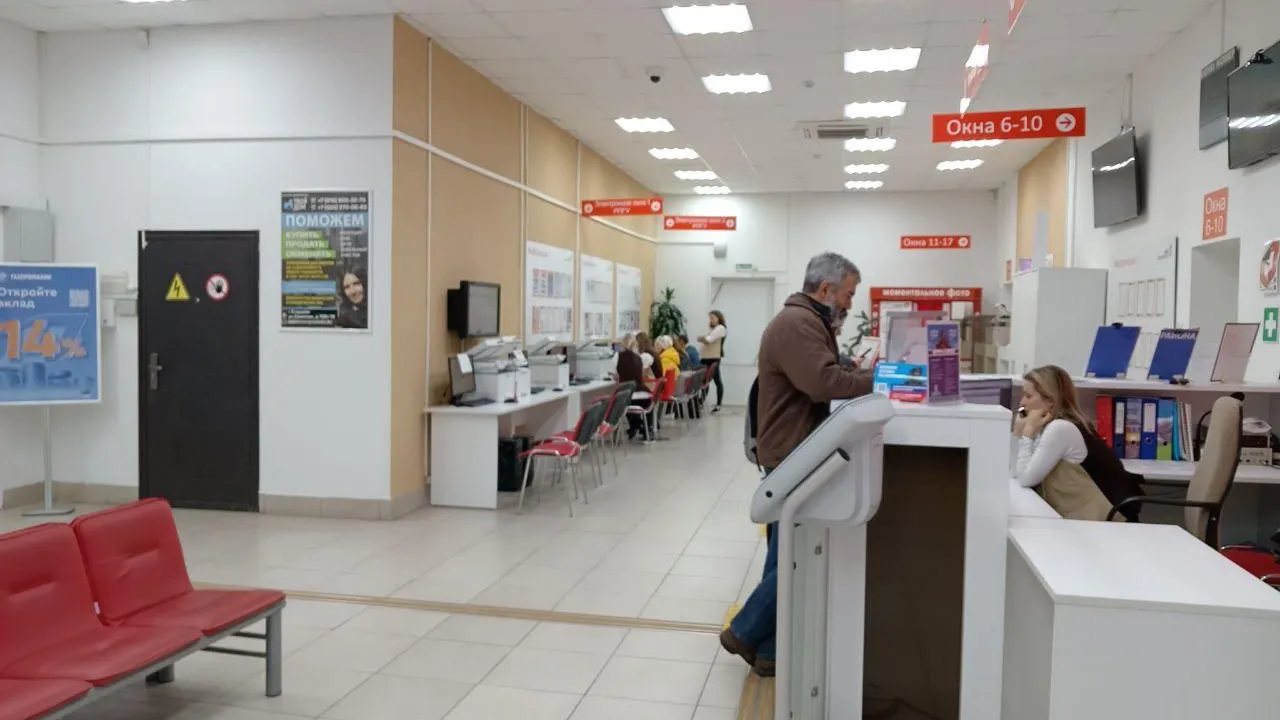 Источник фото: МФЦ г.о. Егорьевск