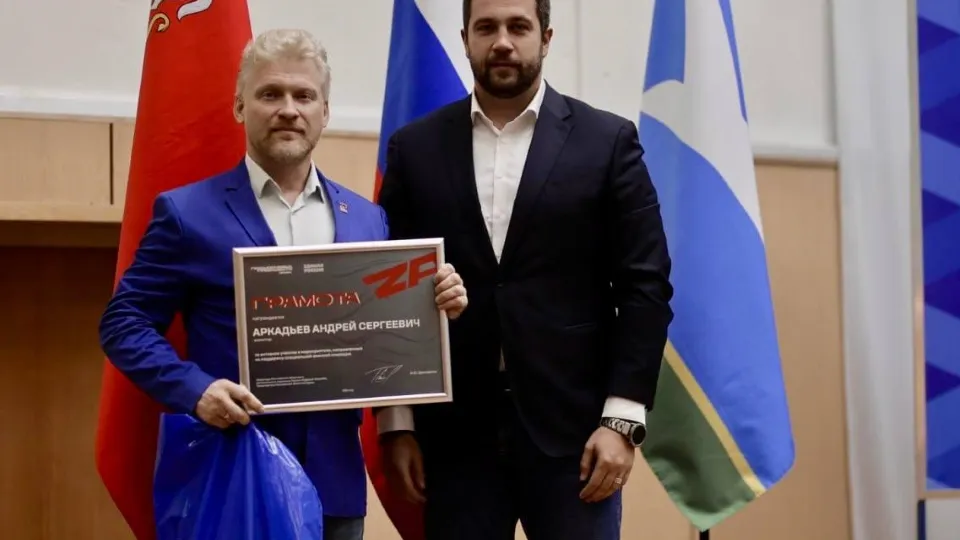 Фото: Администрация г.о. Чехов