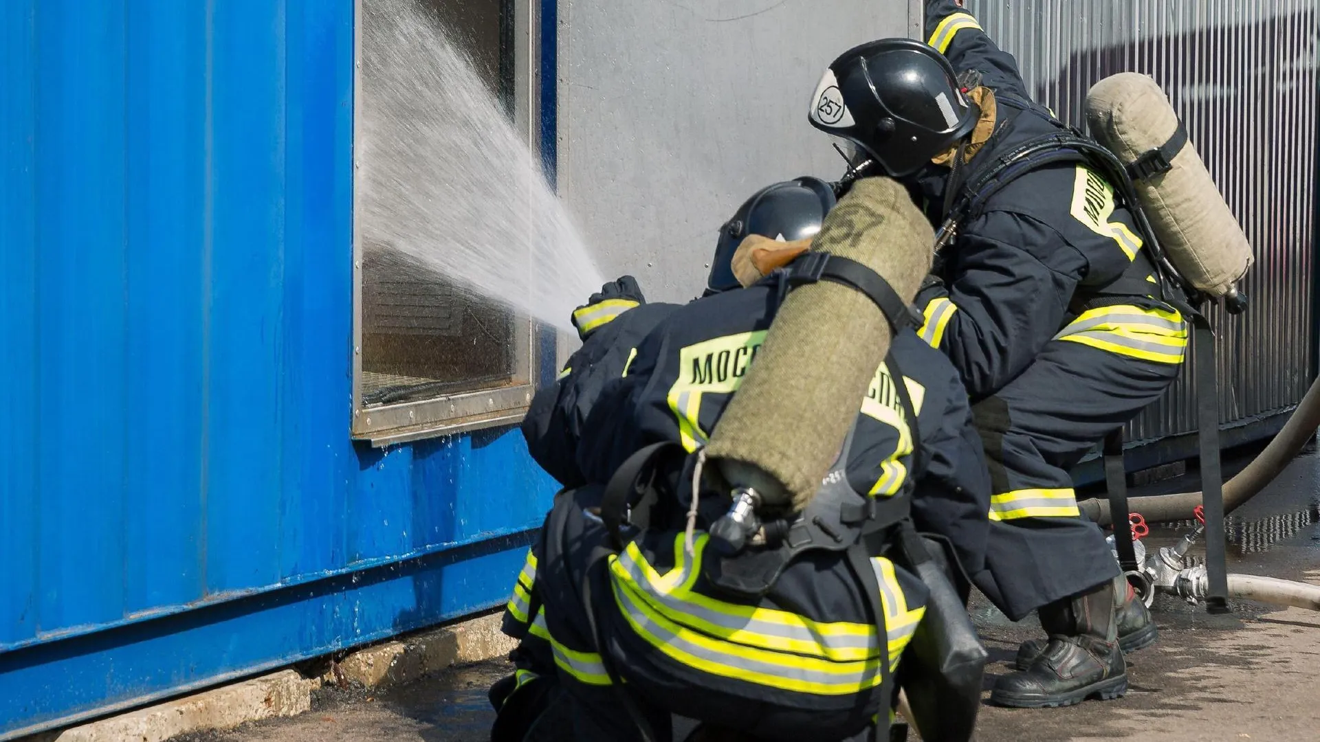 ГКУ МО "Мособлпожспас"