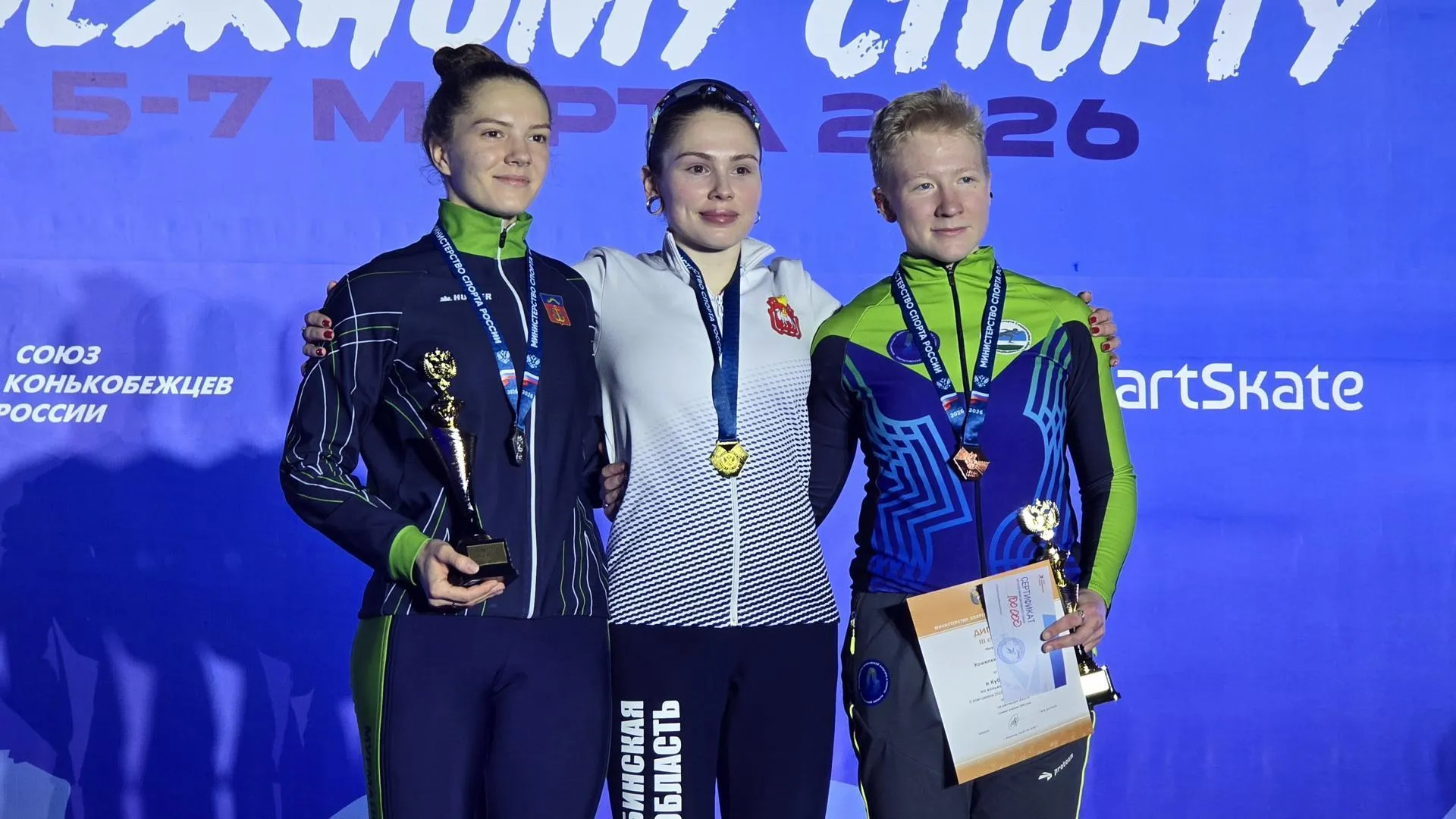 МедиаБанк Подмосковья/Марина Анисимова