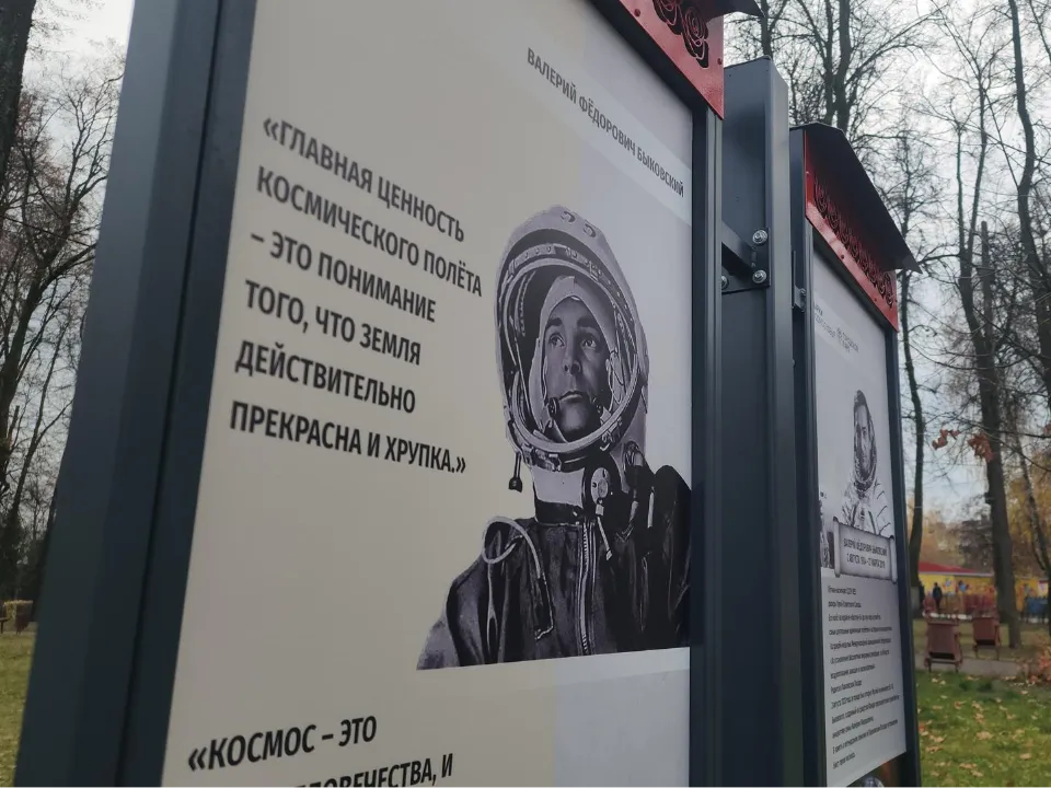 Фото: REGIONS/Алена Притула