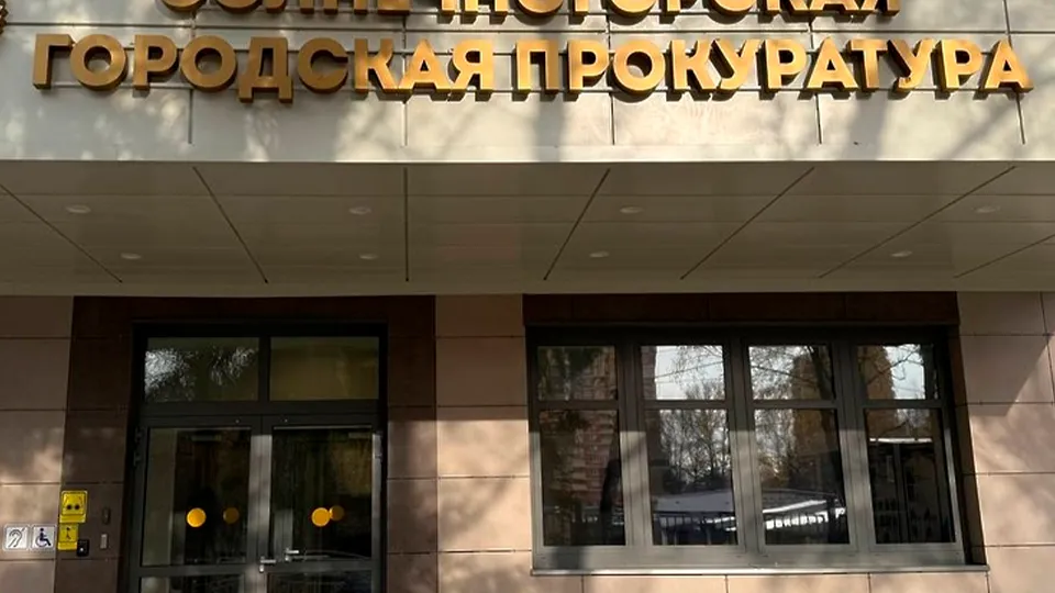 Фото: пресс-служба администрации г.о. Солнечногорск