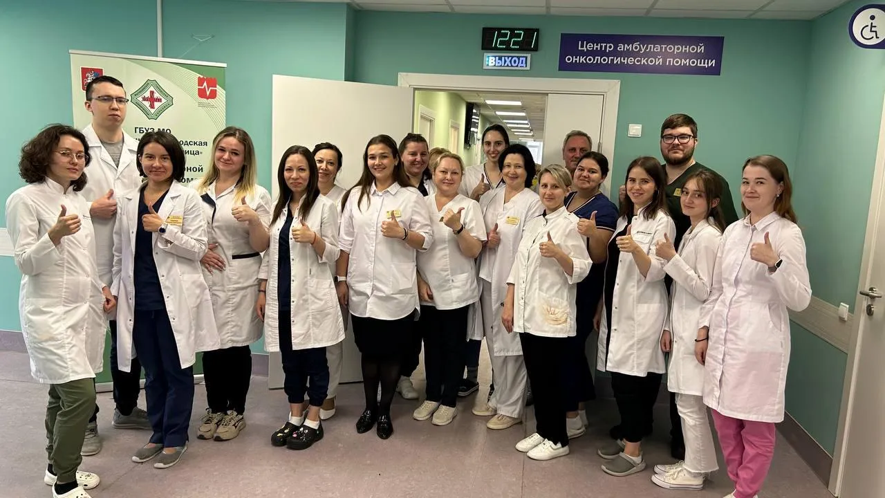 Министерство здравоохранения Московской области