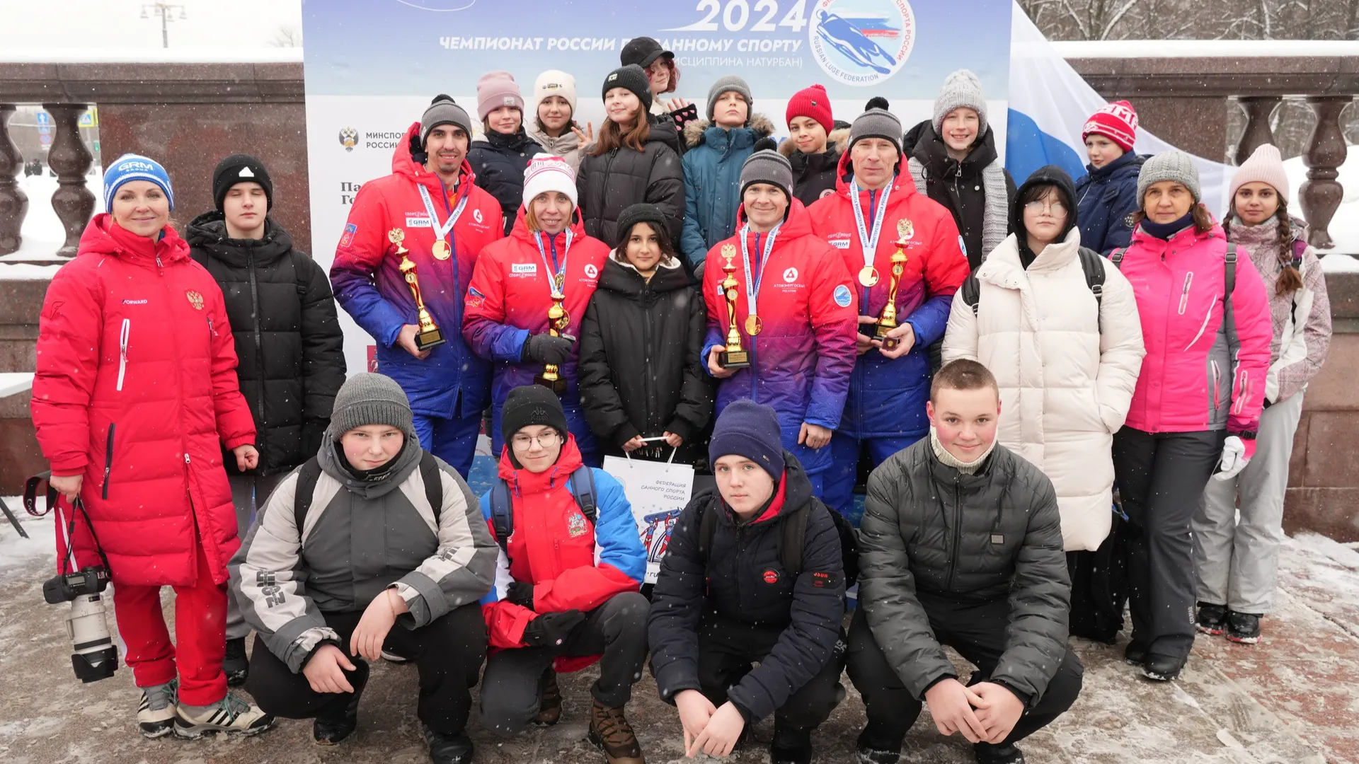 Фото: Федерация санного спорта России/ВКонтакте.