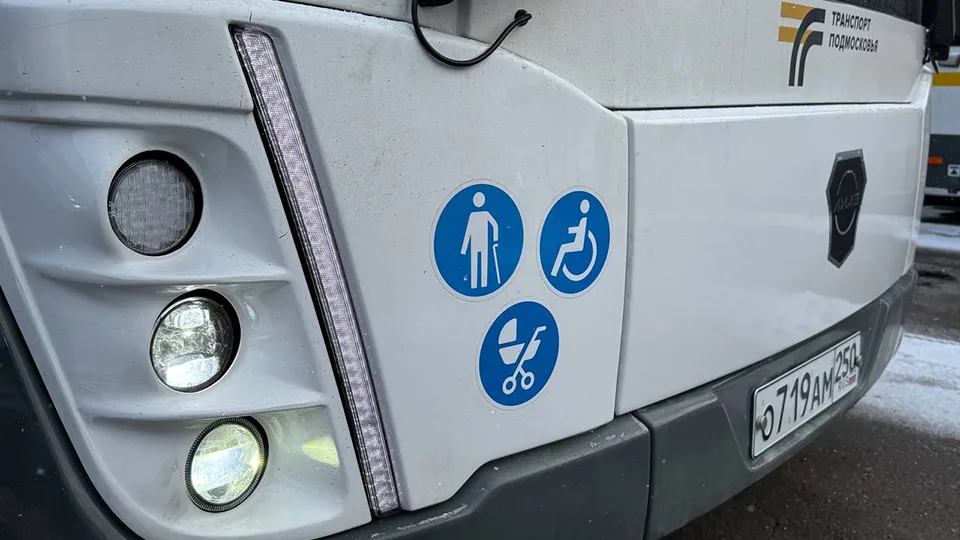 Фото: Министерство транспорта и дорожной инфраструктуры МО