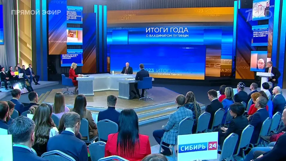 Скриншот видео прямого эфира