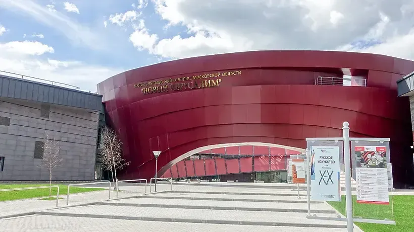 пресс-служба министерства физкультуры и спорта МО