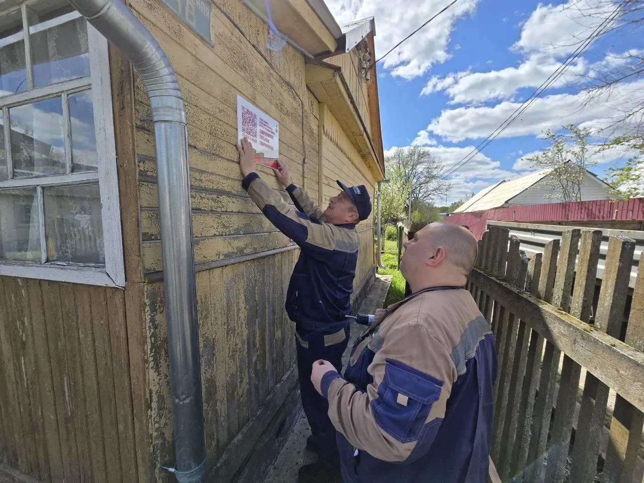 Фото: REGIONS/Яна Шаливская