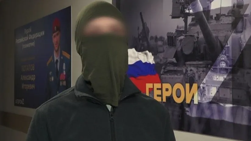 Скрин с видео