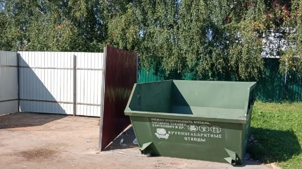 Фото: Администрация городского округа Лотошино