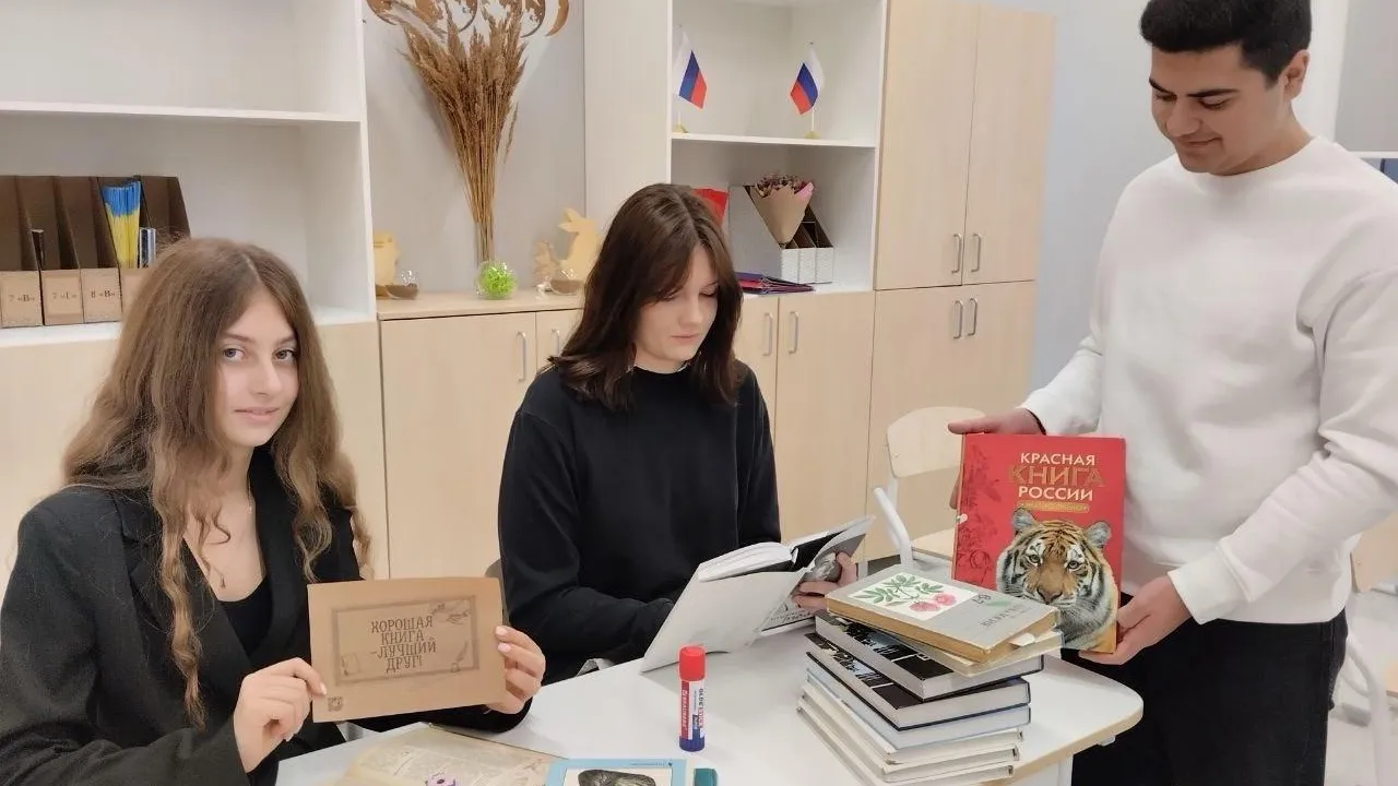 Министерство образования Московской области