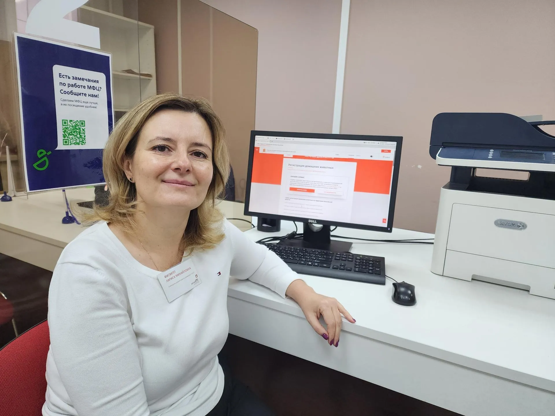 Андрюхина Мария