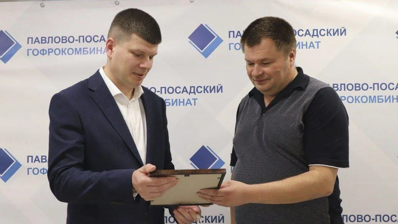 В городском округе Павловский Посад развивается производство гофрокартона