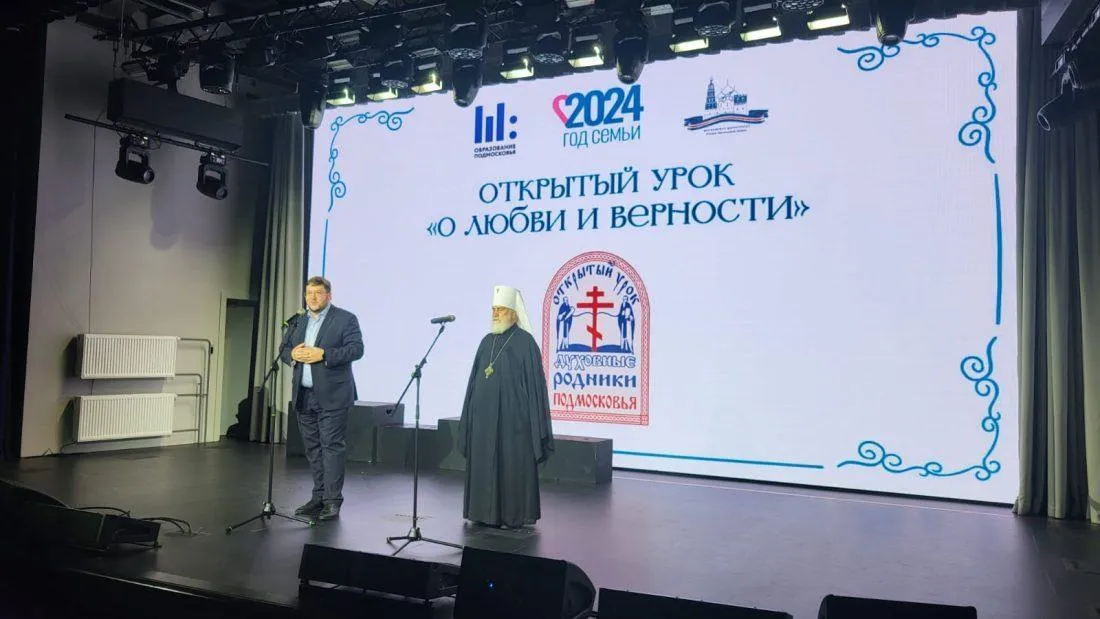 Пресс-служба администрации городского округа Лобня