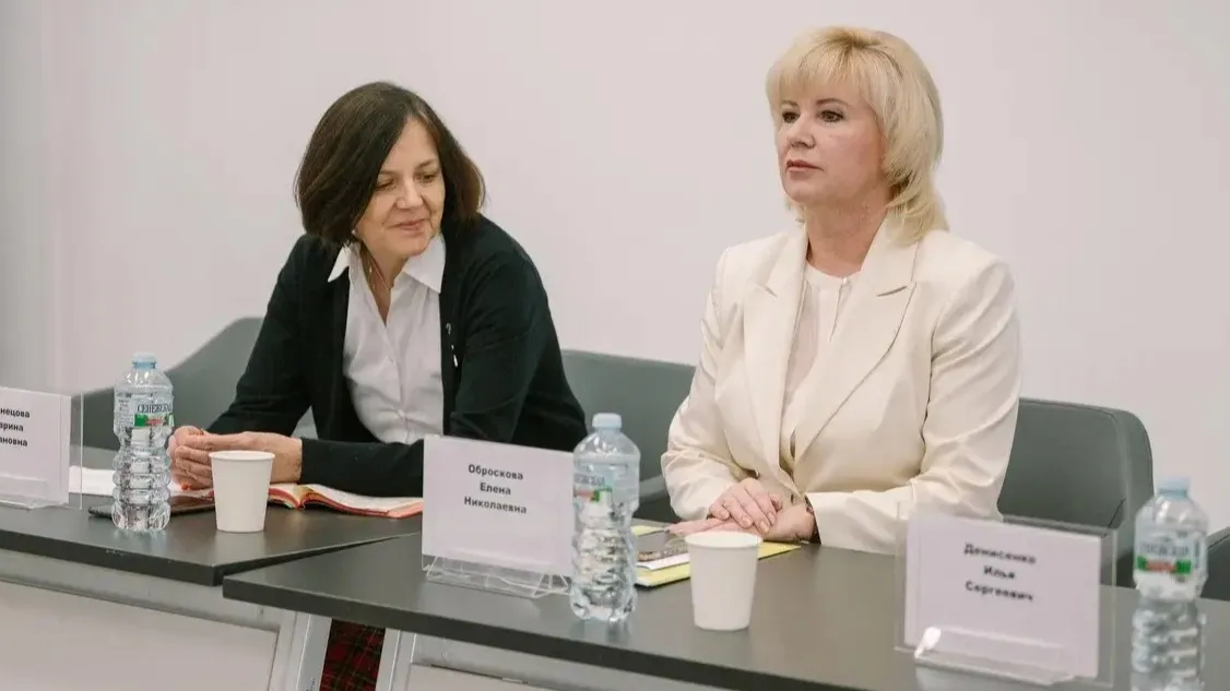 Фото: Министерство образования МО