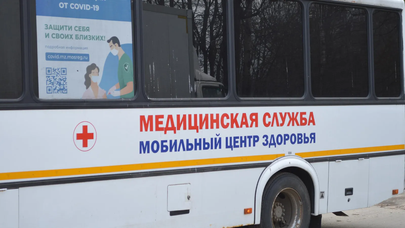 Фото: пресс-служба Ступинской КБ