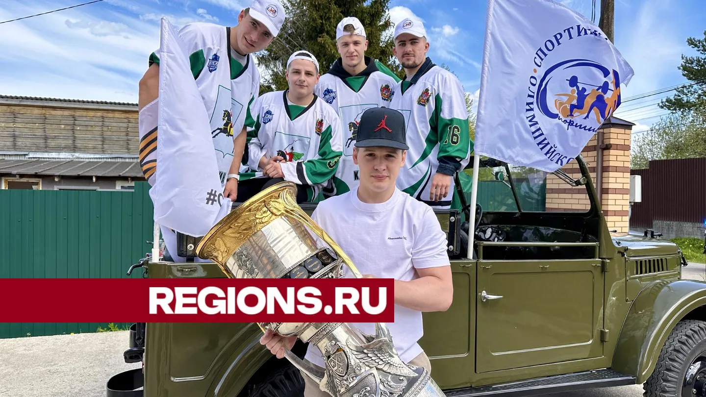 Фото: Данила Кирьянов