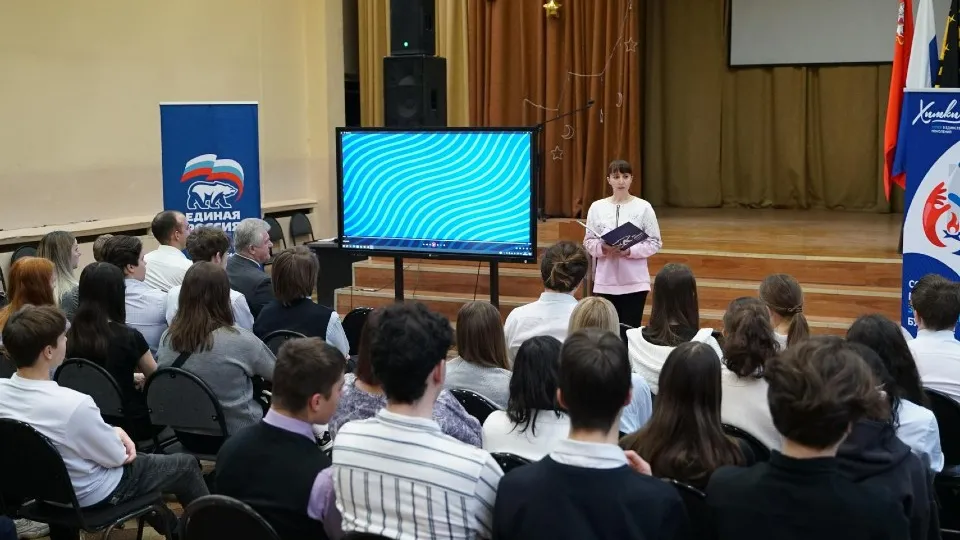 Фото: пресс-служба администрации г.о. Химки