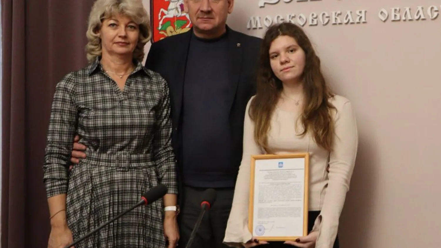 Фото: пресс-служба администрации г.о. Зарайск