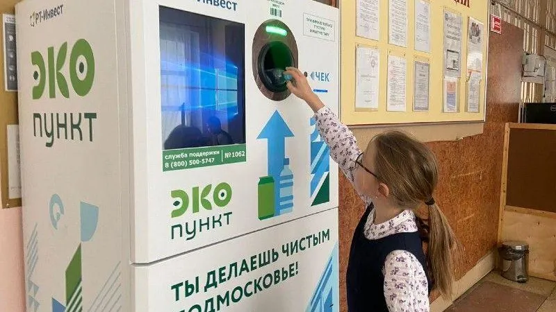 Пресс-служба администрации Коломны