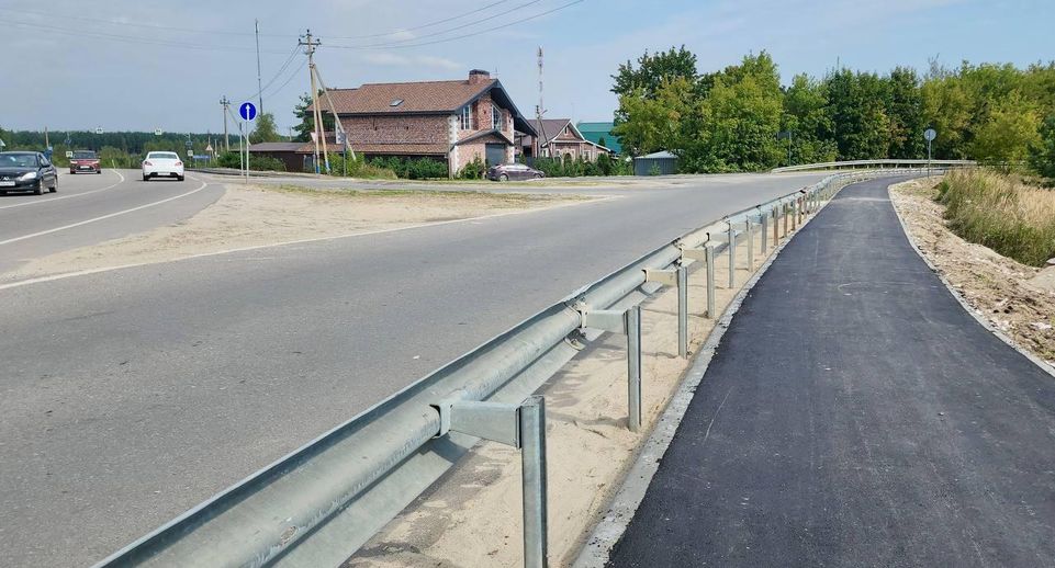 Еще 45 километров тротуаров построили в Подмосковье по нацпроекту