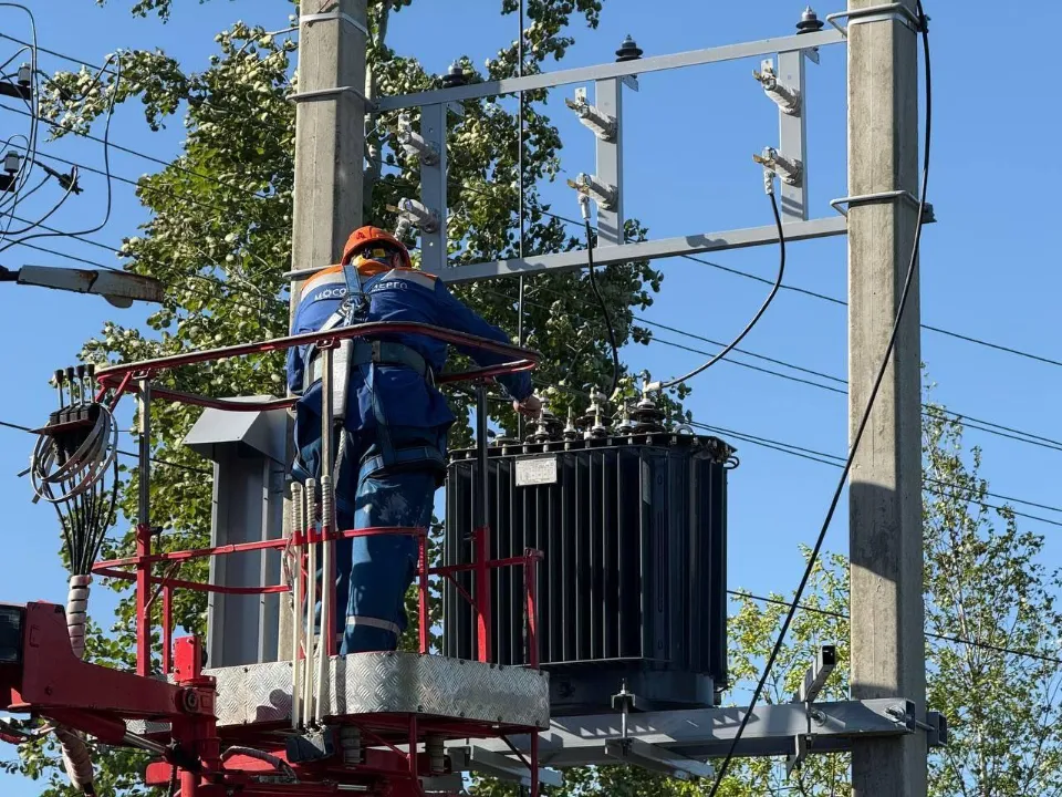 Фото: Министерство энергетики Московской области