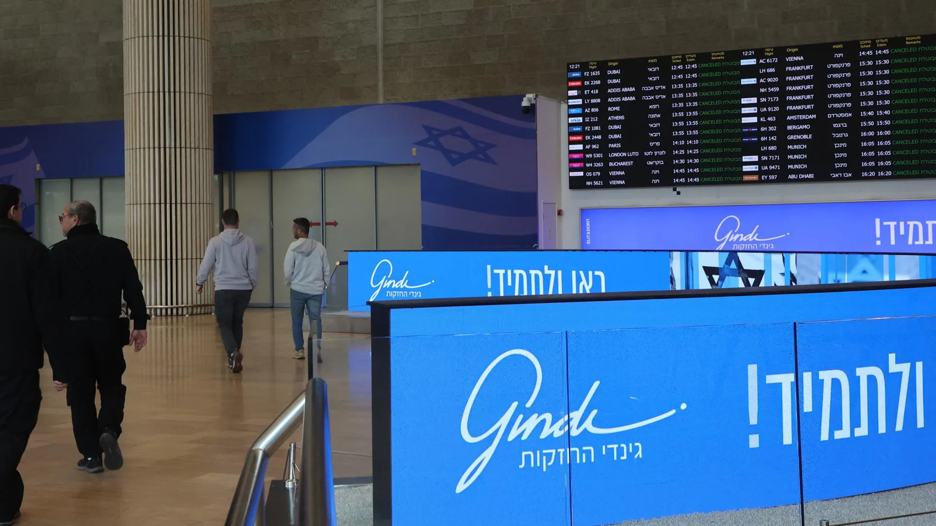 Gil Cohen Magen/XinHua