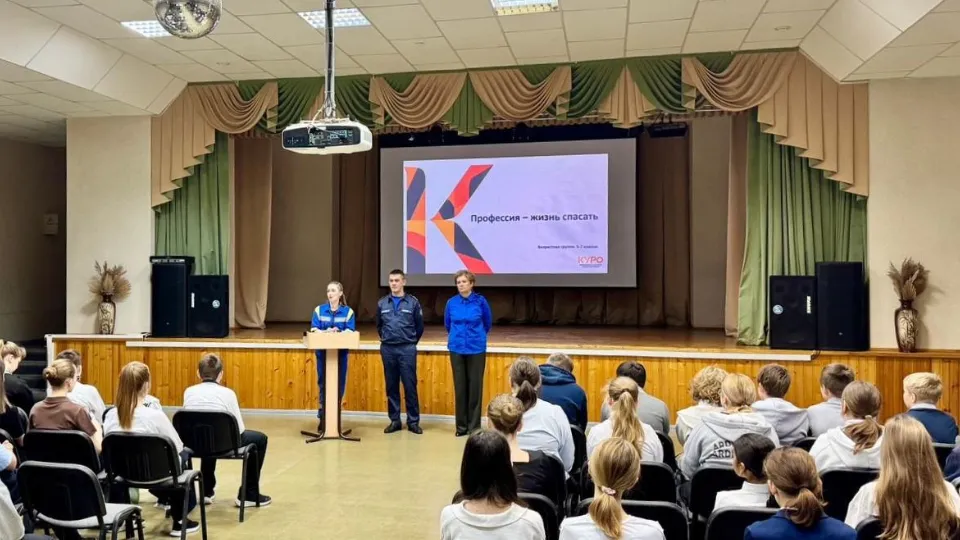 Фото: ГКУ МО «Мособлпожспас»