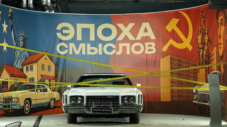 Фото: администрация г.о. Реутов