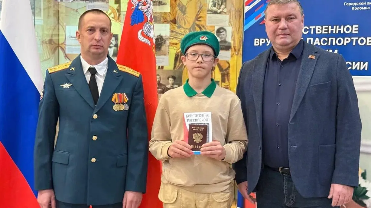 пресс-служба администрации городского округа Коломна