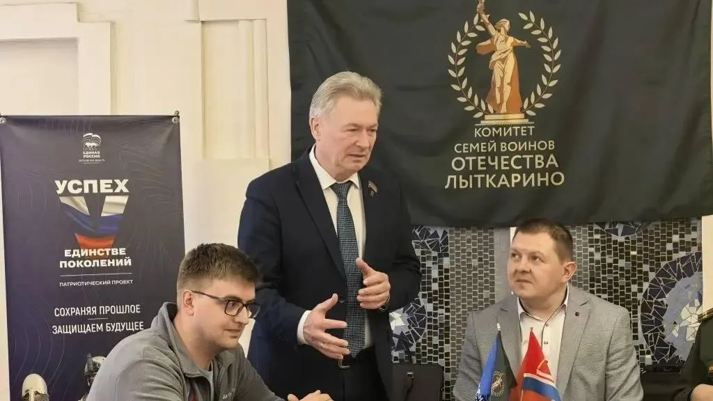 Совет депутатов Лыткарина