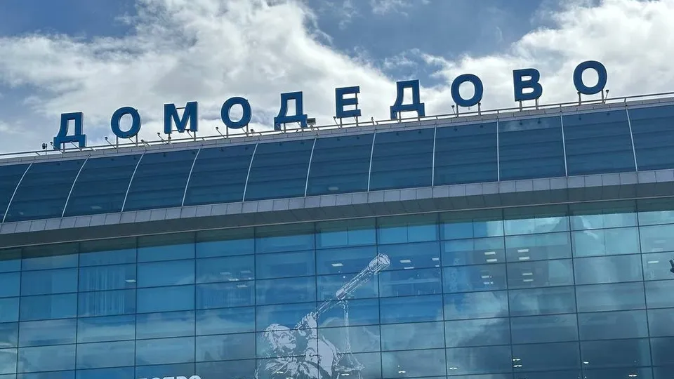 Фото: МедиаБанк Подмосковья/Эдуард Стратонов