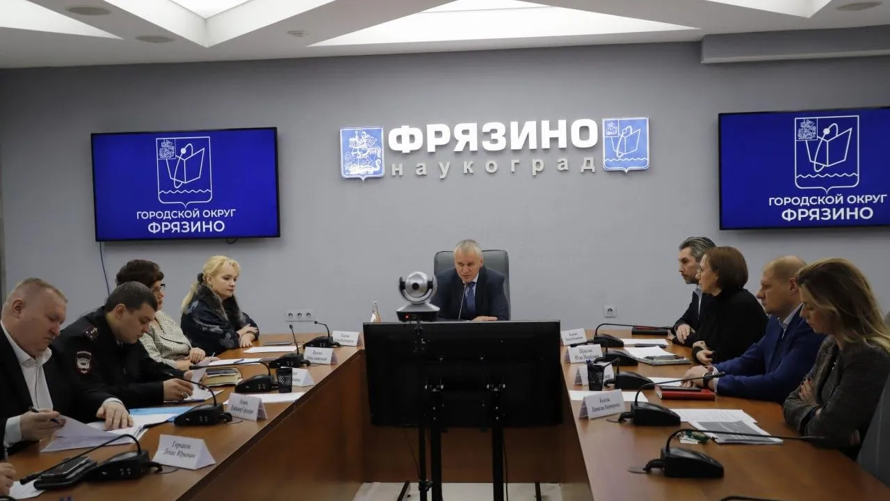 Бизнес Фрязино получает полный спектр поддержки