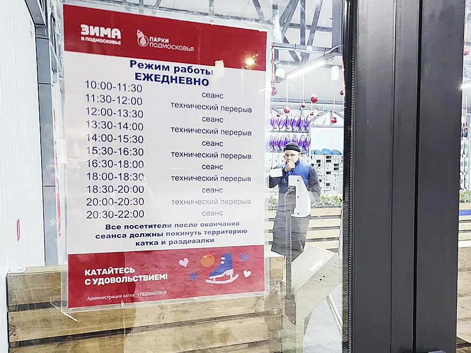 Фото: Андрей Семибратов<br>