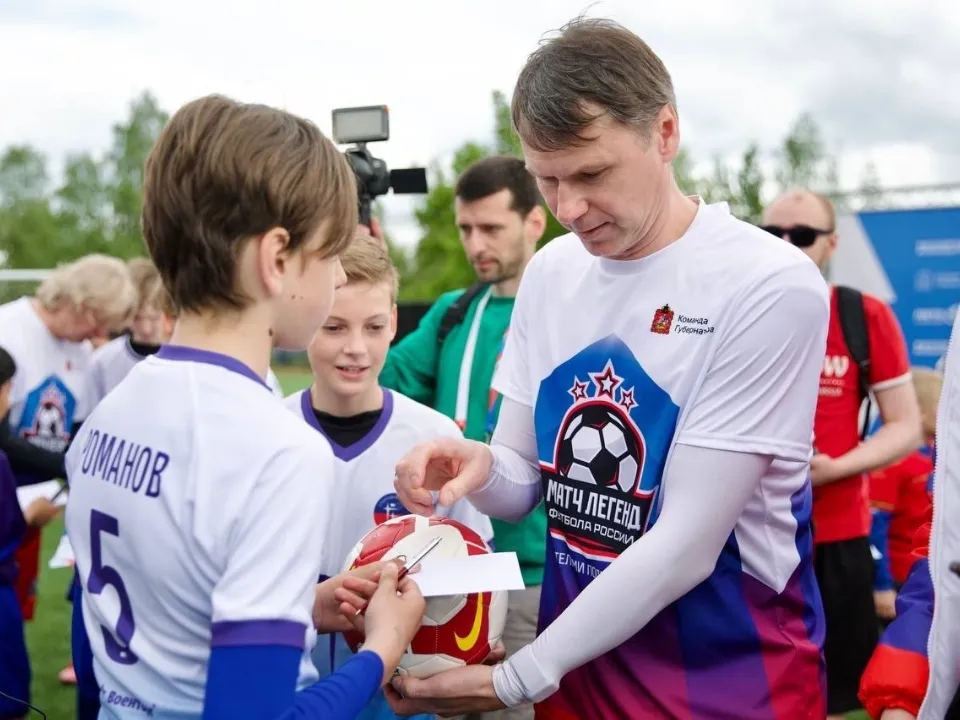 Фото: Пресс-служба министерства физической культуры и спорта Московской области