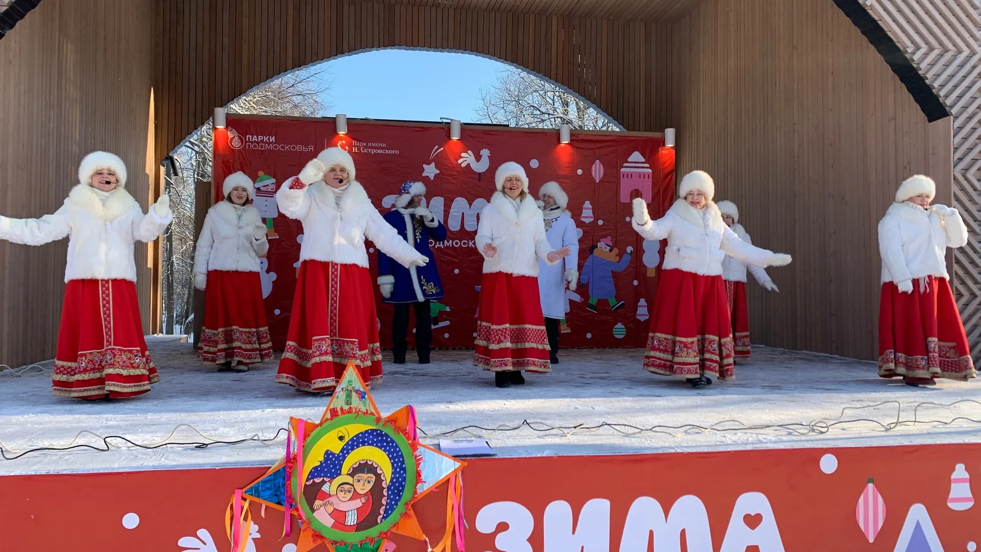 Фото: Парки Ступино