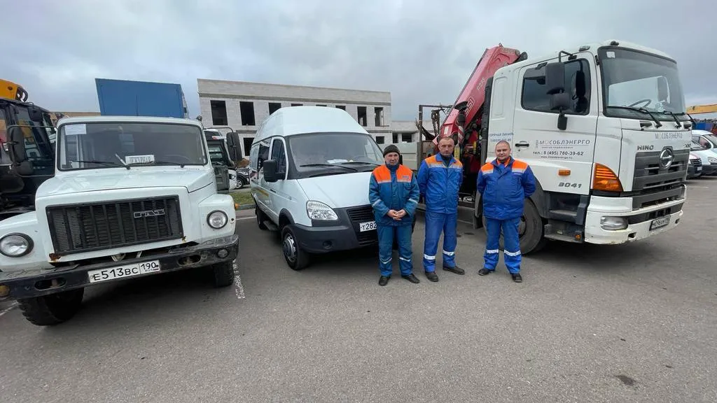 Мособлэнерго