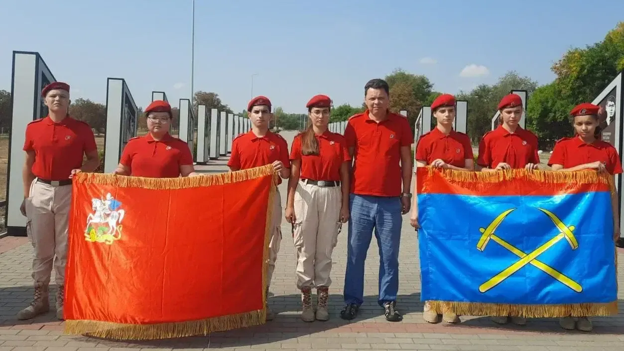 Министерство информационных и социальных коммуникаций Московской области