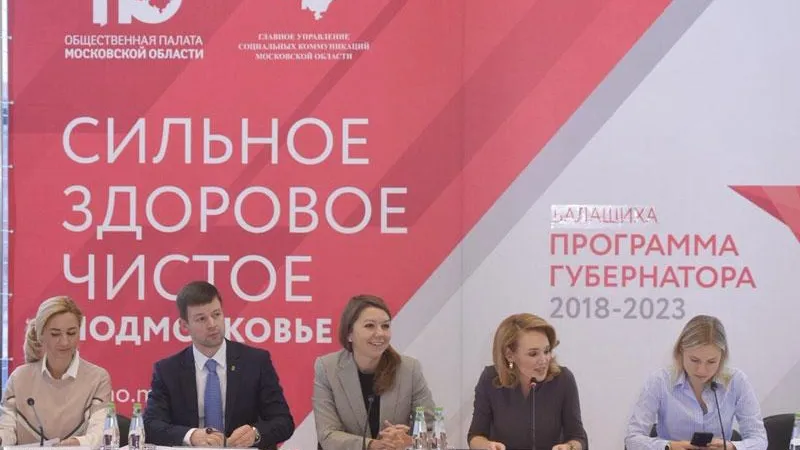 Виртуозова открыла шестой форум «Сильное. Здоровое. Чистое» в Балашихе