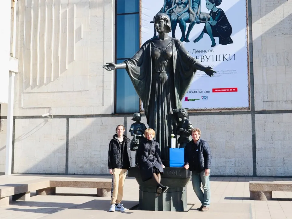 Фото: архив театральной студии «Маска»